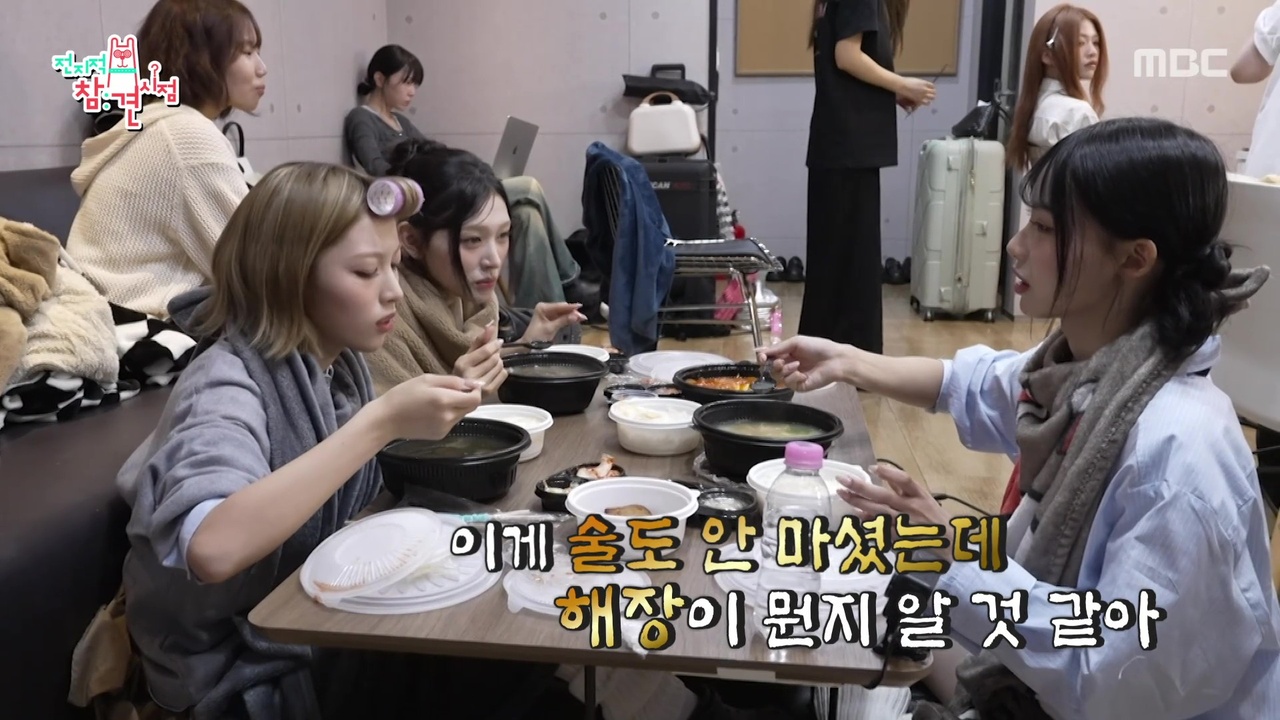무대 전 국밥 먹는 아이돌?! 리센느의 털털 매력 대방출💘 클립 이미지