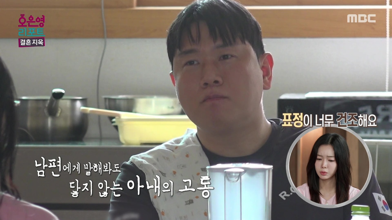 “나 진짜 죽을 것 같아“ 쌍둥이 육아에 지쳐가는 아내의 토로에도 아랑곳 않는 남편