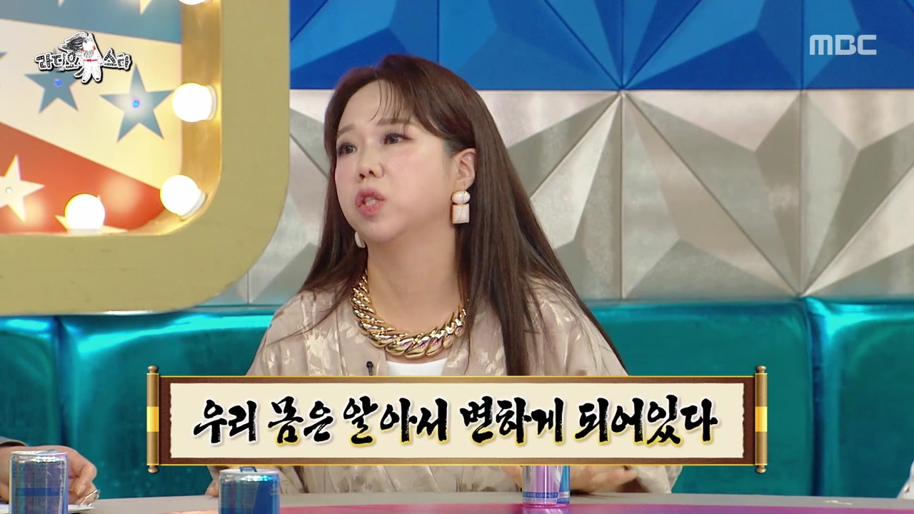 건강 전도사로 완벽 변신한 홍현희🥦 고비 없이 다이어트 성공할 수 있었던 비결은?!😲
