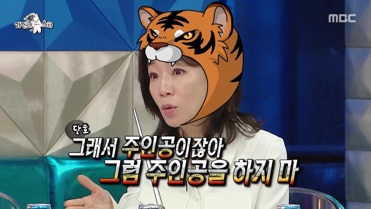 무대 위 무서운 호랑이 김문정 감독?! 알고 보면 따뜻함 한도 초과인 호랑이 家의 가르침🥺