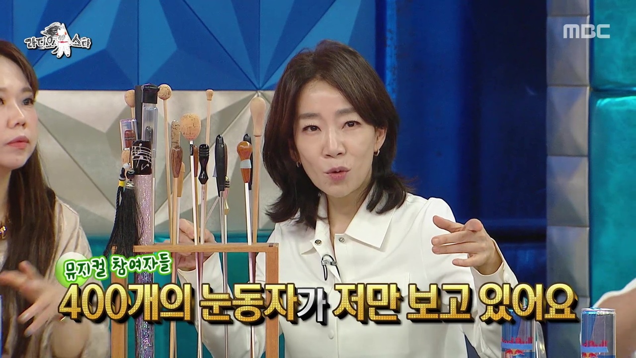 뮤지컬이 아니라 매지컬?! “저에게도 매직이 있습니다“ 김문정표 매직봉의 비밀✨