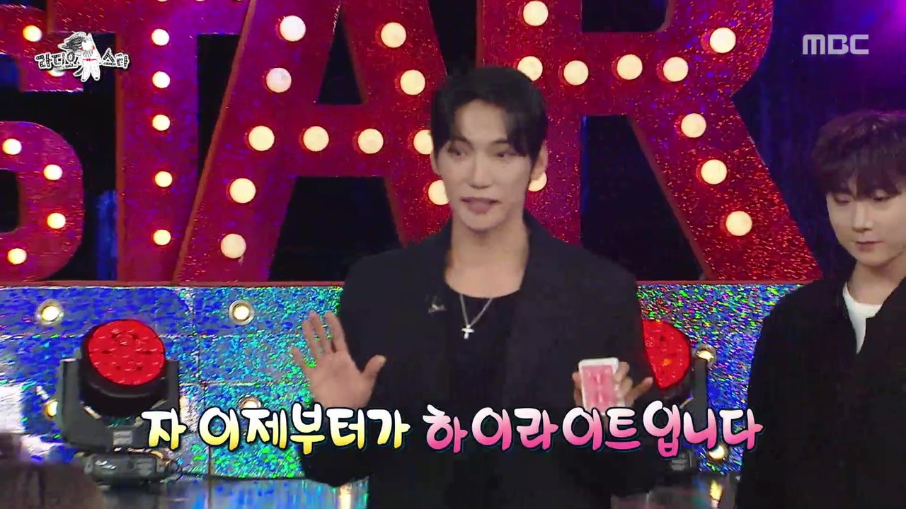 김구라 카드가 왜 거기서 나와?!😲 헌드레드 핑거스의 소름 돋는 마술쇼!🔥
