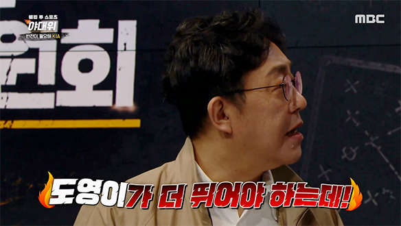 이번 폭염 취소에 기아 팬들이 분노하는 이유는?