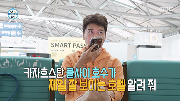 플레이어