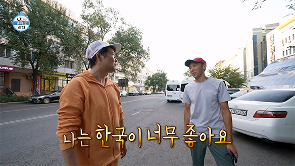 인생 첫 카자흐스탄 친구🤝 주차장에서 만난 깜짝 인연에 힐링 된 전현무💕