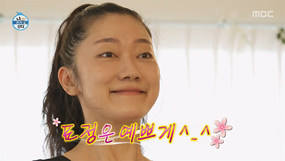 발레로 저혈압 극복 중인 박경혜🩰 비틀거리면서도 미소만큼은 프로 발레리나(?)👏