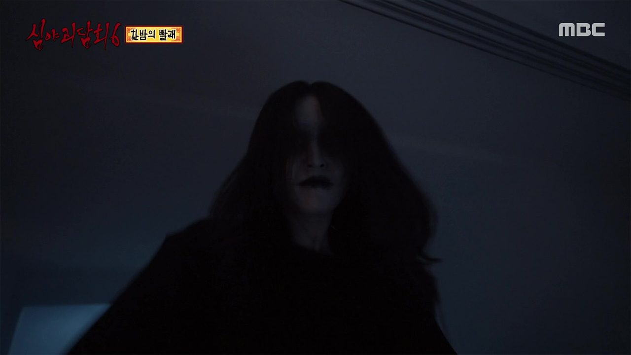 한밤의 빨래 ① 아이에게 방망이를 내리치는 여자?!😨