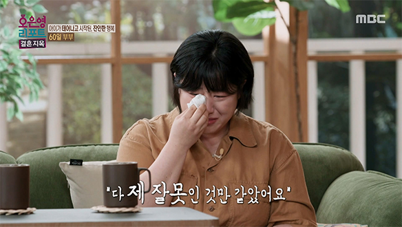 태어나 눈 한 번 못 떠본 아기의 충격적인 상태, 부부가 마주한 잔인한 현실