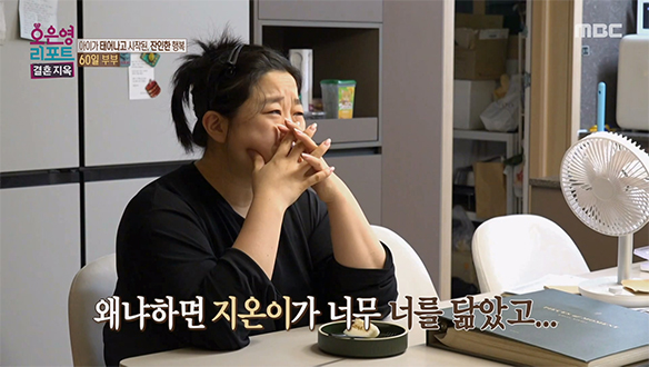 이혼까지 생각한 부부의 상황, 남편 얼굴만 봐도 더 이상 웃을 수 없는 아내 