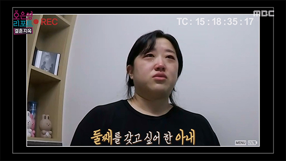 앉지도 걷지도 못하는 몸 상태, 무리를 해서라도 둘째를 갖고 싶은 아내