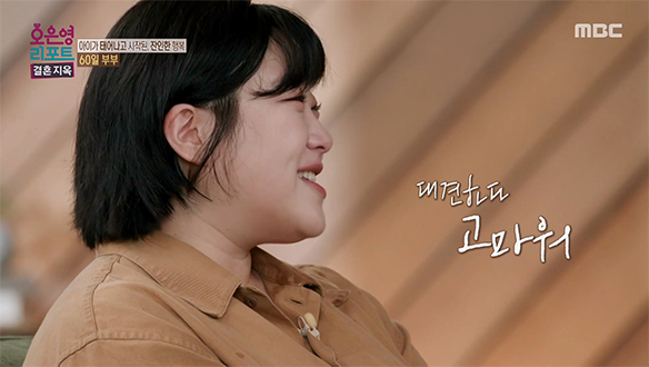 “우리 곁에 와줘서 너무 고마웠어“ 하늘나라에 간 아기에게 띄우는 편지