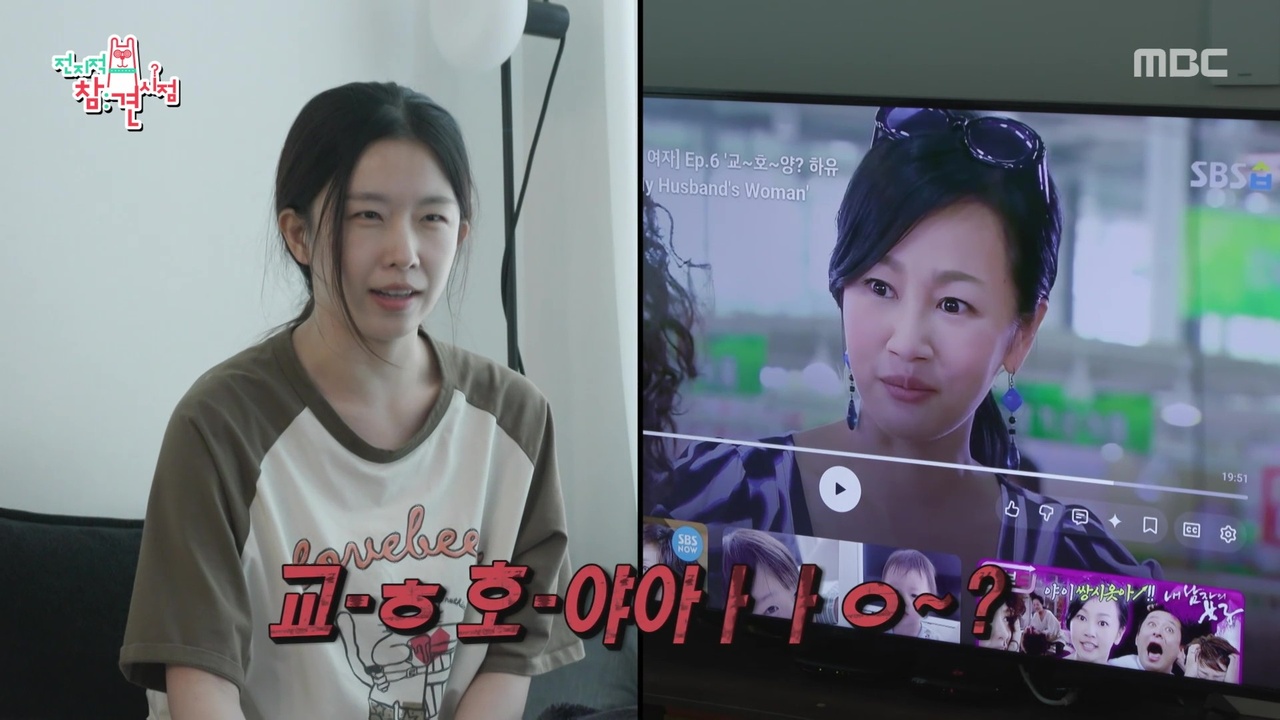 “교양? 이게 내 교양이다!!“ 옛드 따라하며 불연기 뽐내는 윤가이🤣