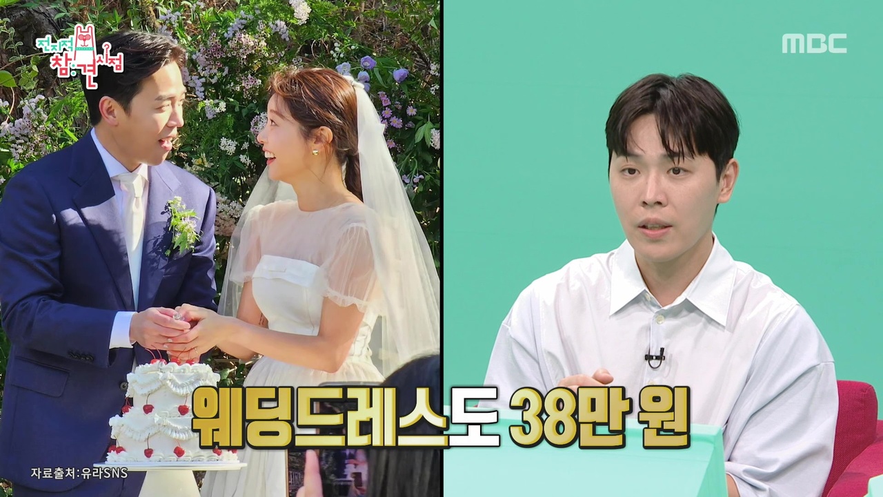 30만원대 웨딩드레스와 40만원대 결혼반지?!  검소한 소진과 동하의 결혼👰🏻🤵🏻