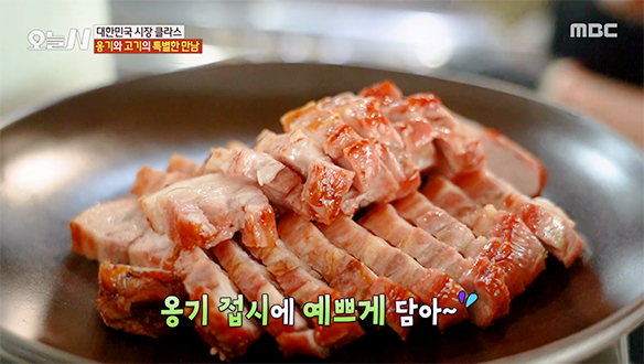 항아리에서 기름기 쫙 뺀 겉바속촉 '항아리 바비큐'