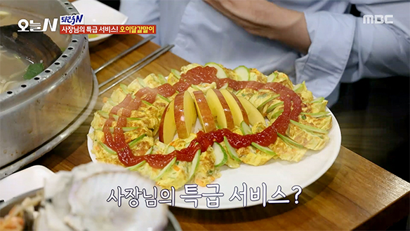 달걀·오이·사과의 조합♥ 사랑과 정성이 가득 들은 '오이 달걀말이'