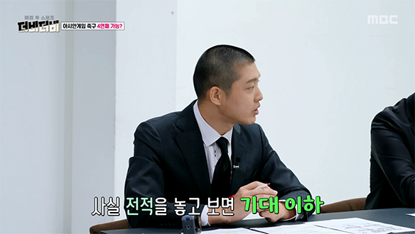 2026 AG 축구 대표팀, 선수 구성은 최고지만 지난 1년 성적은 기대 이하?!