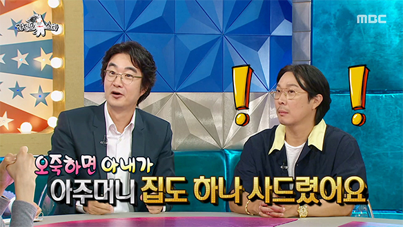 남편 홍혜걸보다도 중요한 사람?!😲 여에스더의 상상초월 통 큰 플렉스🔥