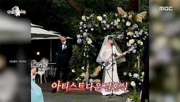결혼식 날 베이스 치는 아내🎸 허키 시바세키가 직접 밝힌 SNS 화제의 결혼식🎶