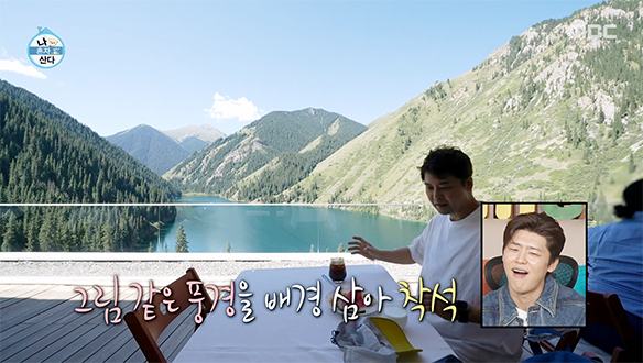 광활한 자연 속 야외 테라스에서 조식 즐기는 전현무🍽️