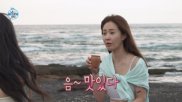 파도 소리 들으며 즐기는 모닝 티타임☕ 여유로운 유리의 아침🌊
