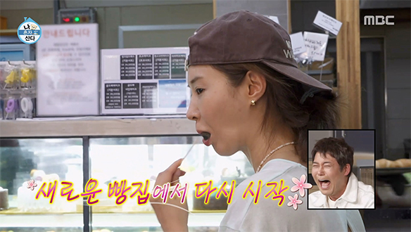 장발장도 울고 갈 유리의 시식 클라스(?)🥖 단골 빵집들 싹쓸이 현장🤣