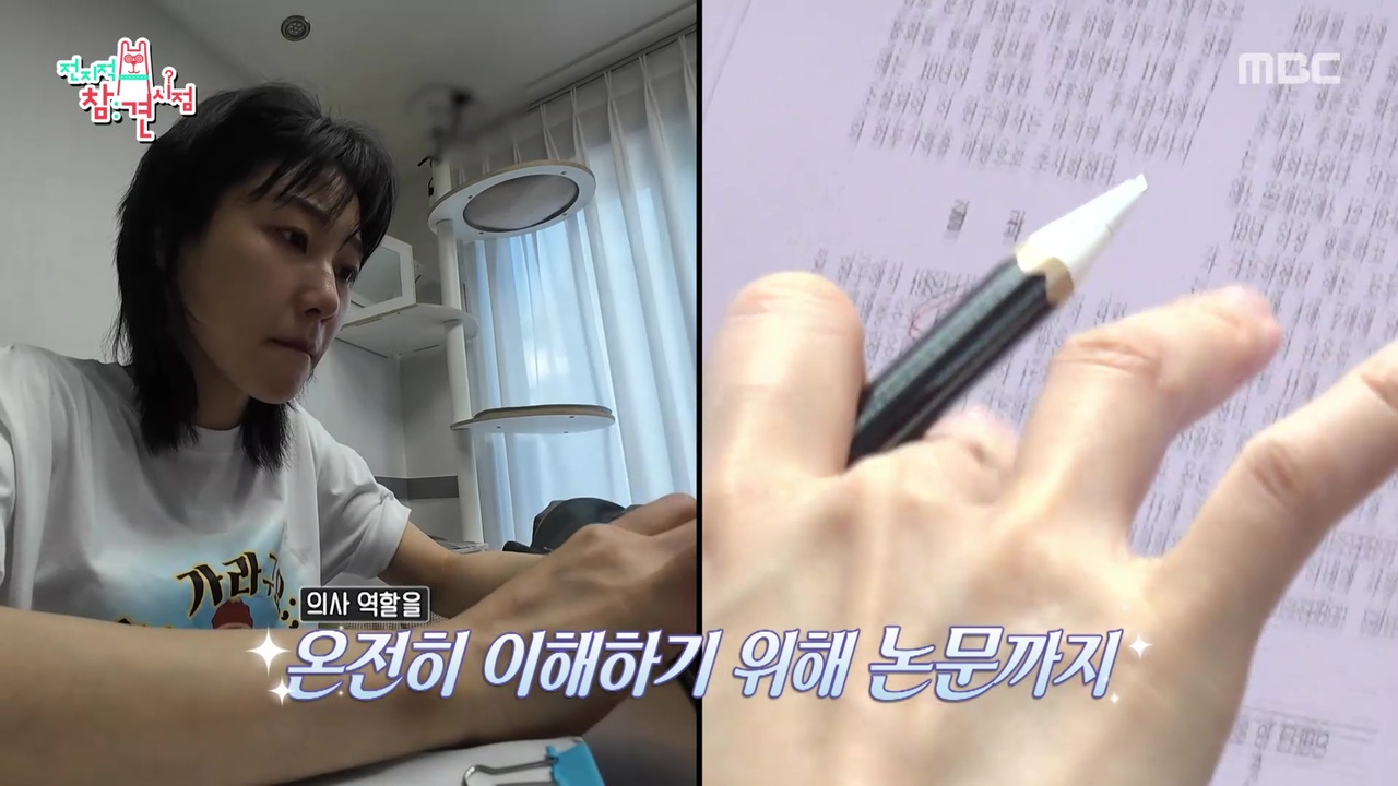 전문직 연기 전문 하윤경의 의사 데뷔(?)를 위한 레지던트급 노력🩺