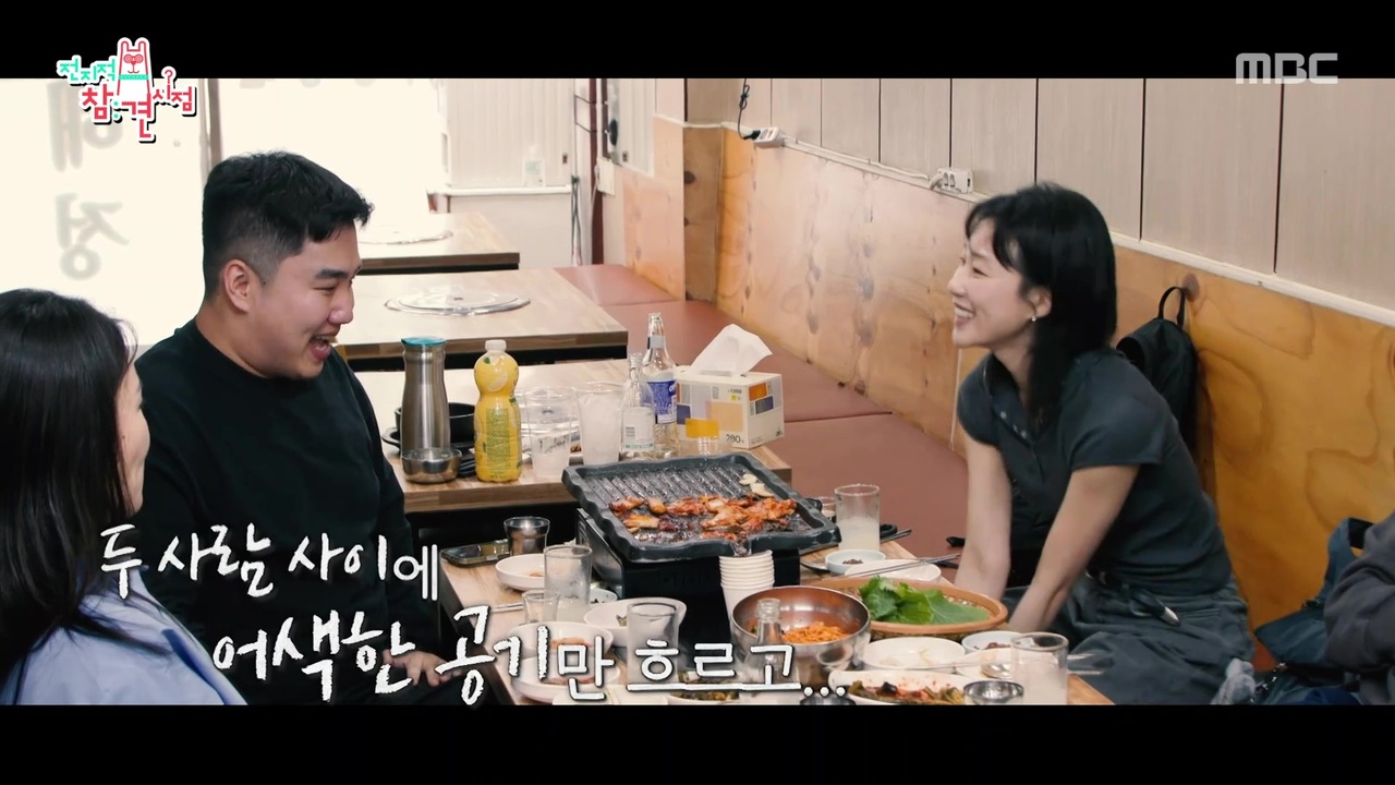 윤경과 끼쟁이 친구의 드라마 클리셰 놀이🤣
