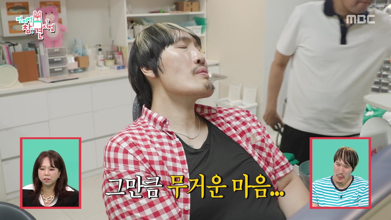 키 큰 겁쟁이 홍만의 10년 미룬 후덜덜 치과 방문기...🦷