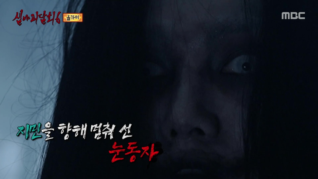 올가미 ① 우리 엄마한테서 당장 떨어져!!🤬