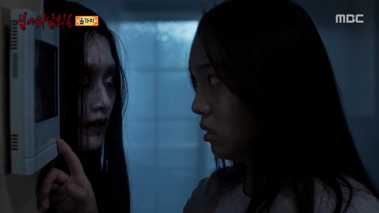 올가미 ② 내가... 너희 집이 어딘지 알려줘 버렸어