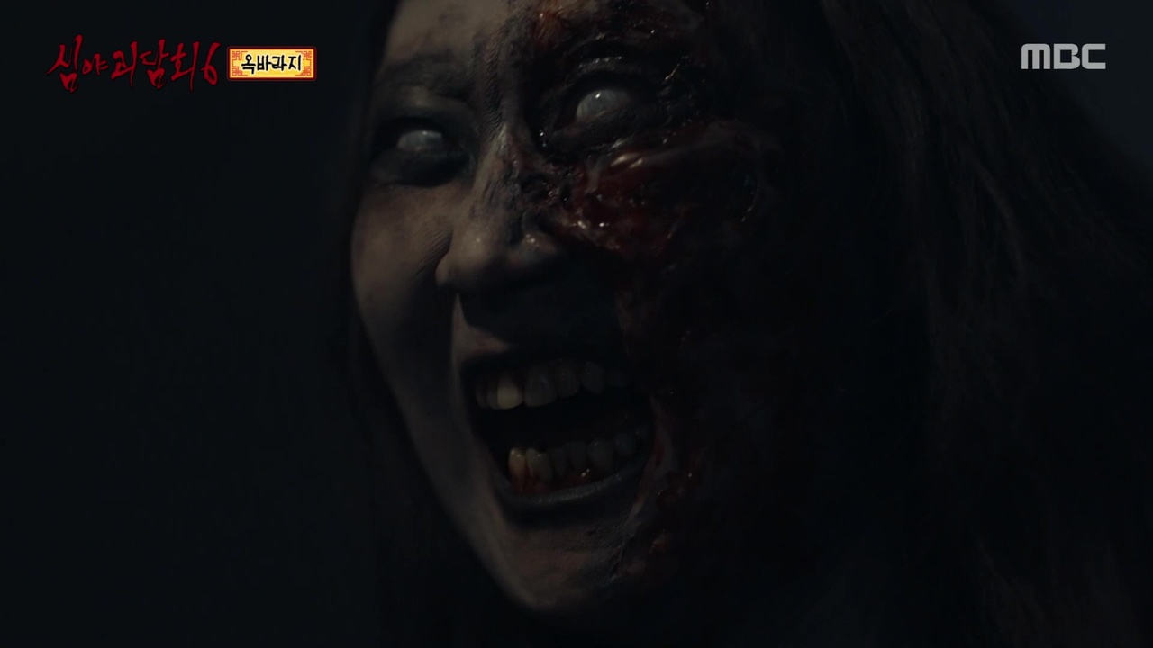 옥바라지 ② 여기가 어디라고 함부로 들어와😠
