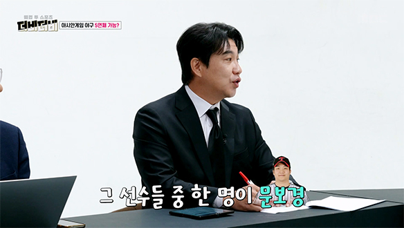 이번 아시안게임 야구 국가대표팀은 최강 전력?!