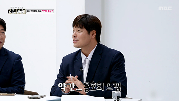 대만전 다음은 꿀 대진? 같은 조 홍콩, 태국 야구의 전력은?