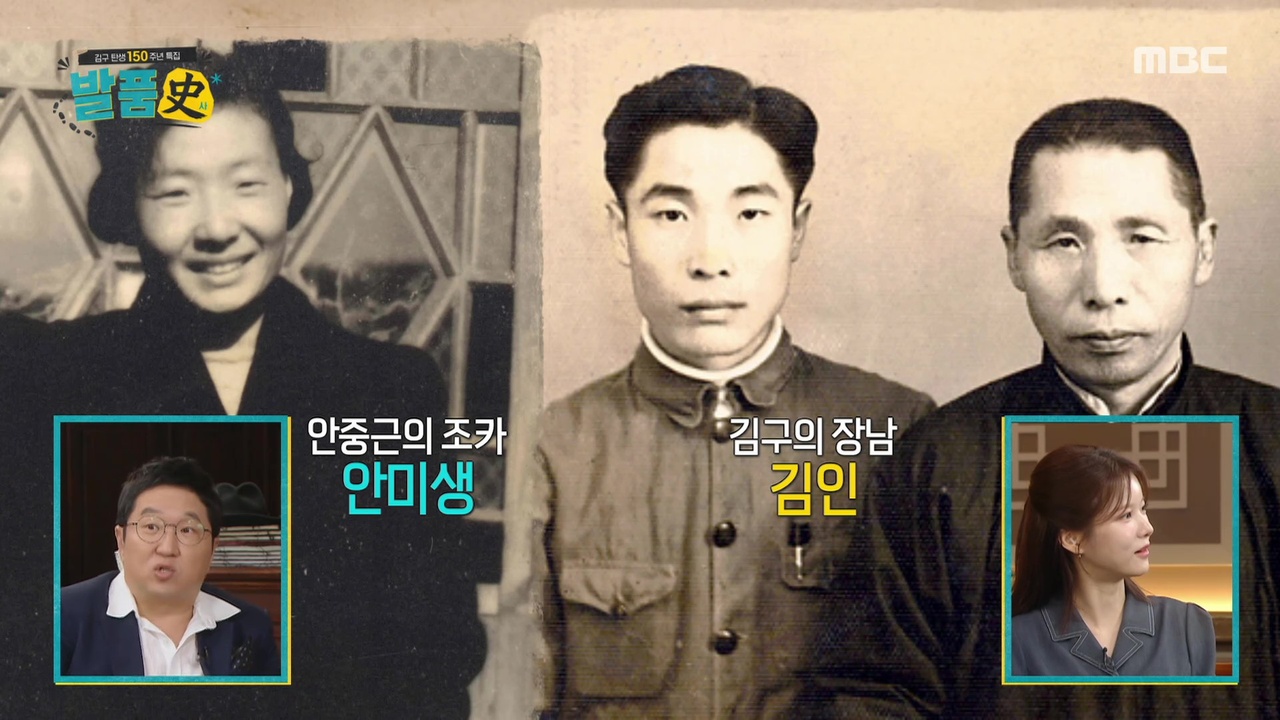 나라의 운명이 흔들리던 김구의 청년 시절