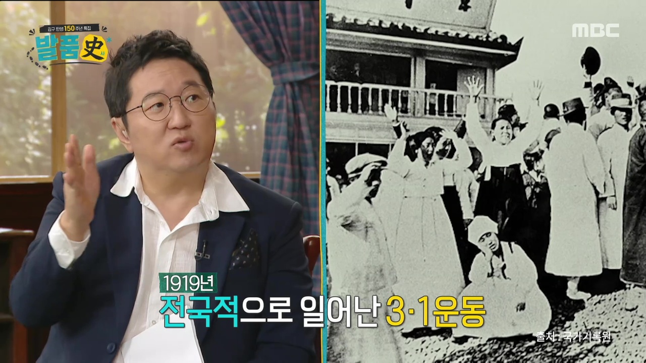 김구 선생 상하이 발자취