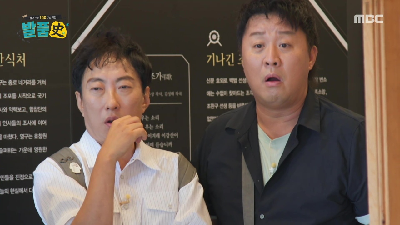백범 김구에게 날아온 총격