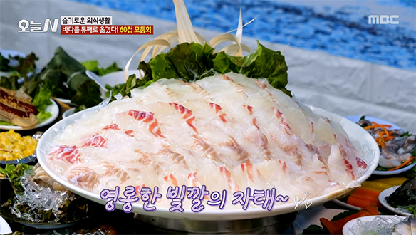 쫀득한 식감이 살아있는 제철 회 한가득 '60첩 모둠회'