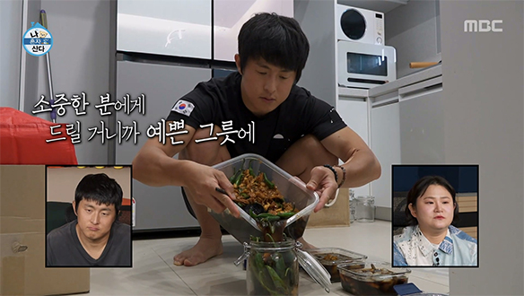 맨손으로 충격의 꾹꾹이?!🌶️ 기안84표 고추장아찌 선물에 단식 선언하는 전현무😂