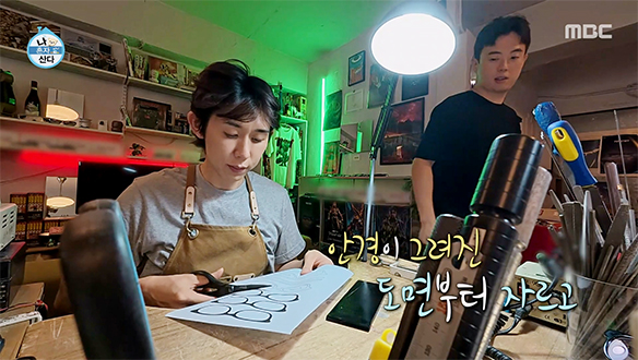 안경에 진심인 코드 쿤스트가 아버지를 위해 직접 만드는 선물✨