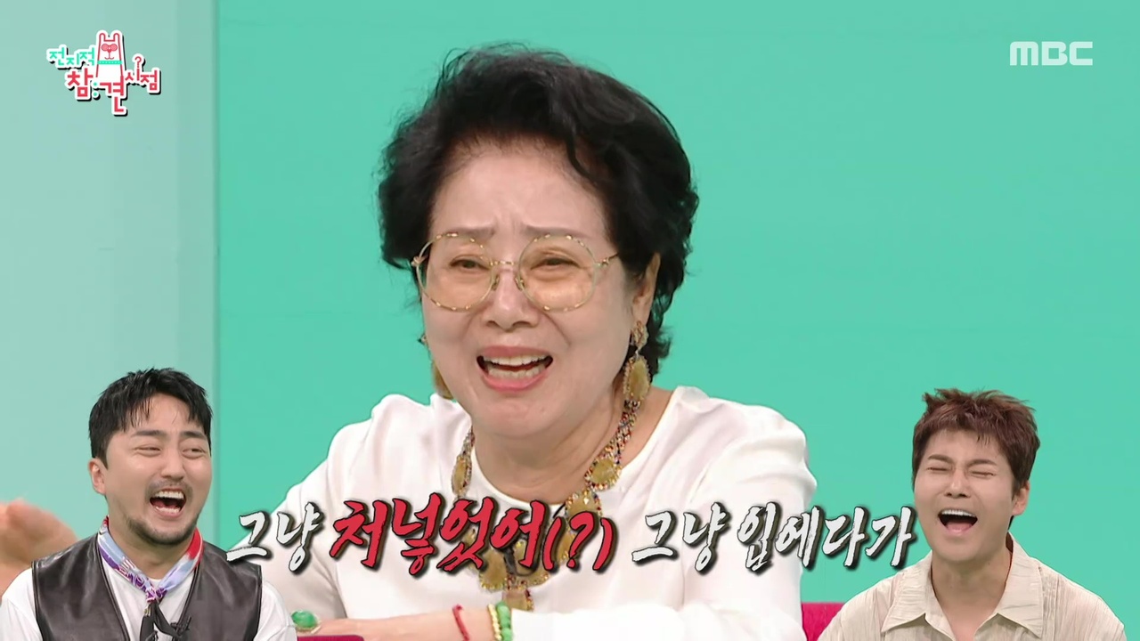 선우용여의 건강한 아침🌞 남다른 식사 루틴 공개!