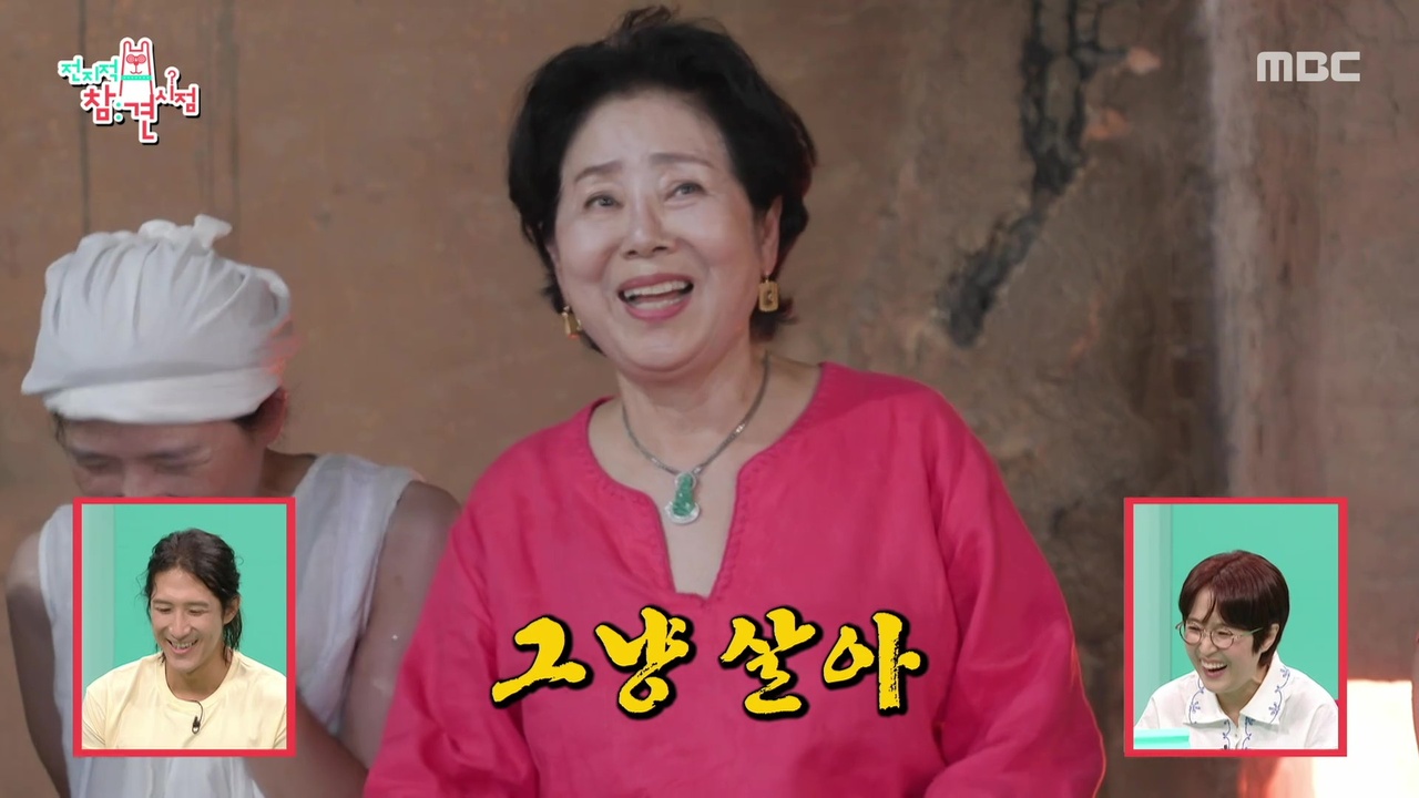 숯가마부터 삼겹살까지🔥 선우용여의 제대로 된 힐링 타임!