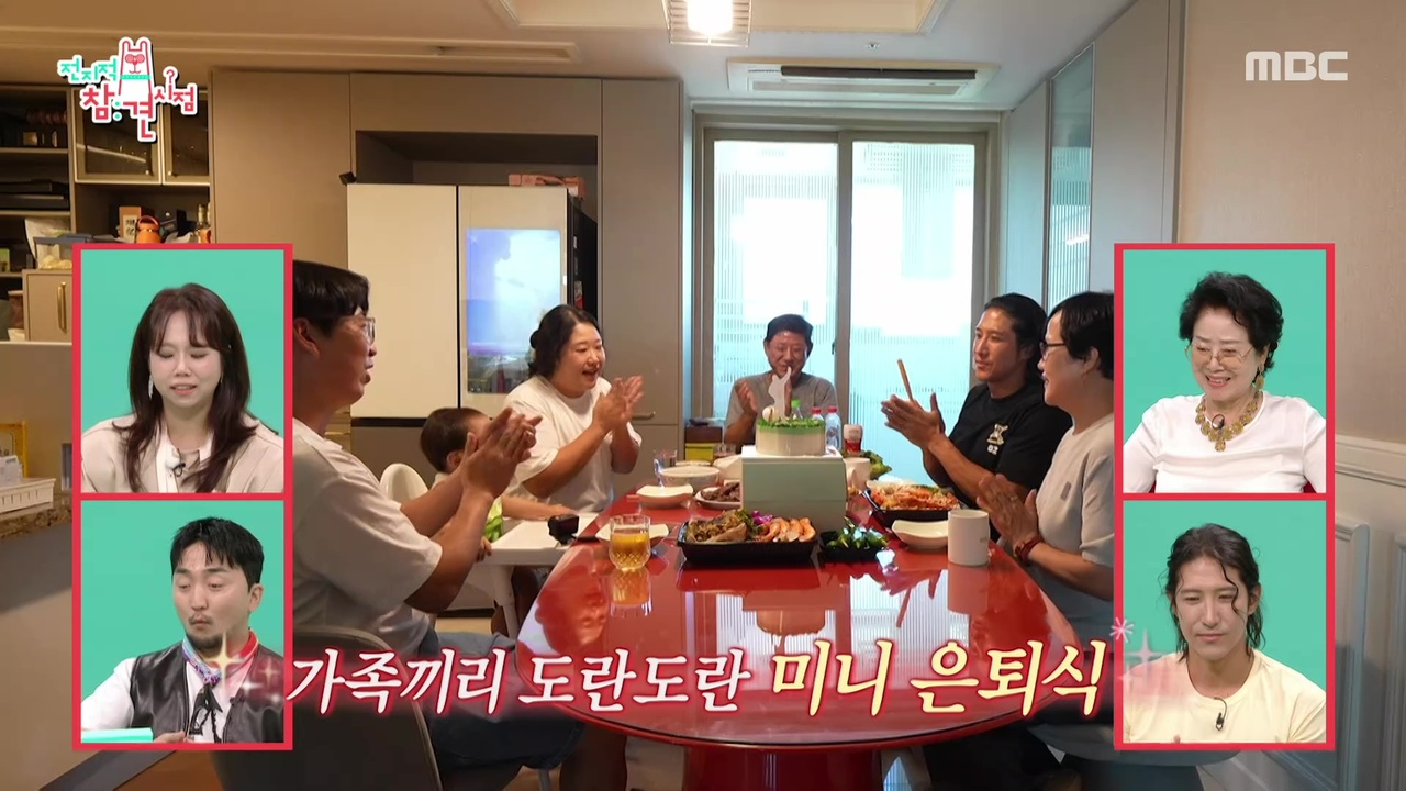 황재균을 위한 특별한 가족 이벤트🎉 미니 은퇴식 현장 공개!