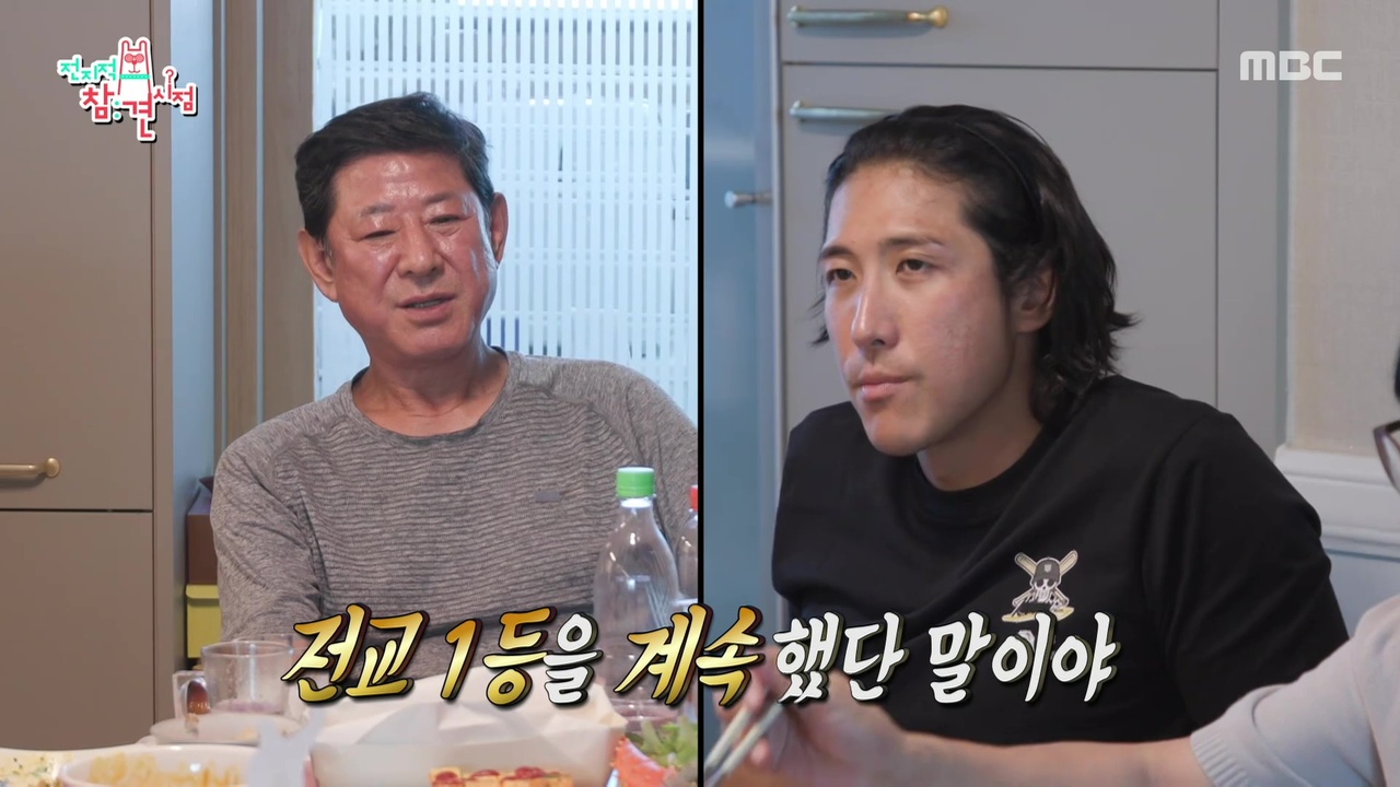 떡잎부터 달랐던 황재균의 어린 시절기⚾️ 전교1등 출신이 야구를 시작하게 된 계기는?