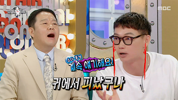 귀에 피 날 지경?!👂 카사마츠 쇼 부상 입힌(?) 윤경호의 24시간 토크 폭격🗣️