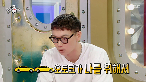 한국 택시에서 “카사마츠 쇼~“ 알림음?!🚕 전 국민 알림음 '카톡 왔숑'에 제대로 낚인 썰🤣