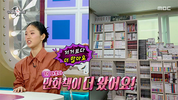 최근에만 88권 플렉스?!🛒 500권이 넘는 미미의 만화 컬렉션 대공개!📚