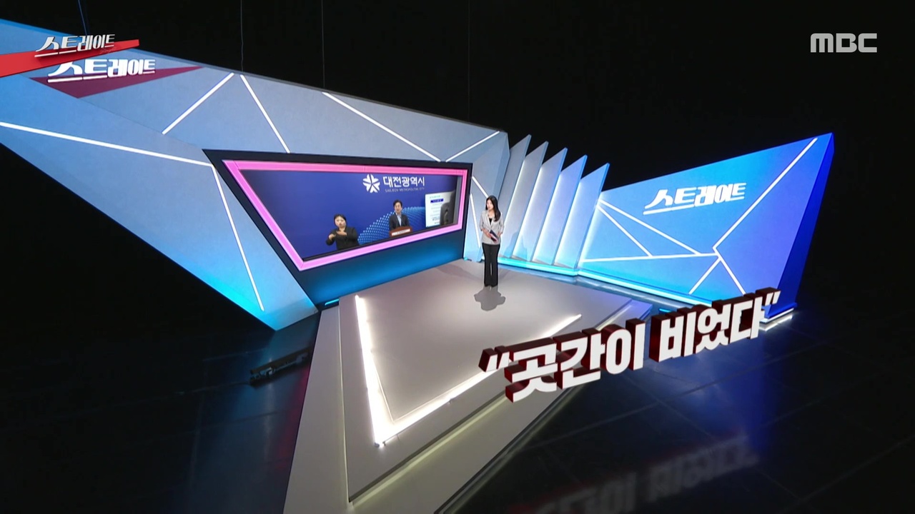 곳간이 비었다