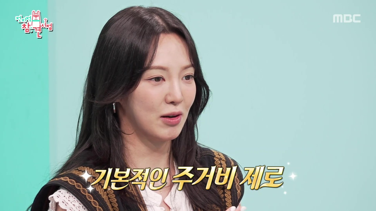 혼자 50평대 숙소 생활 중?!😲 효연의 리얼한 일상 공개
