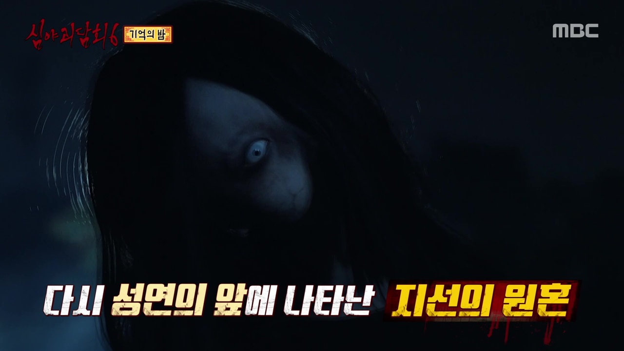 기억의 밤 ② 스치듯 기억난 그날의 일부 기억들