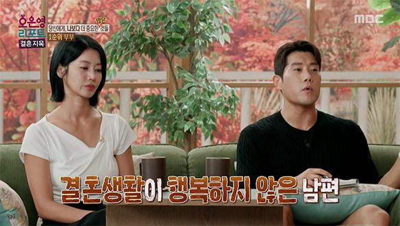 결혼생활이 행복하지 않은 남편?! 2년 동안 이어진 우울증 약물 치료